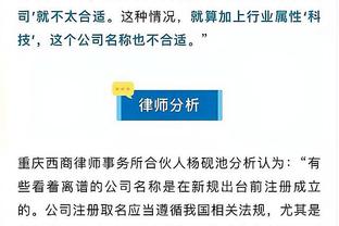四川省城市联赛爆发大规模冲突 广西威壮后卫庞峥麟遭到群殴